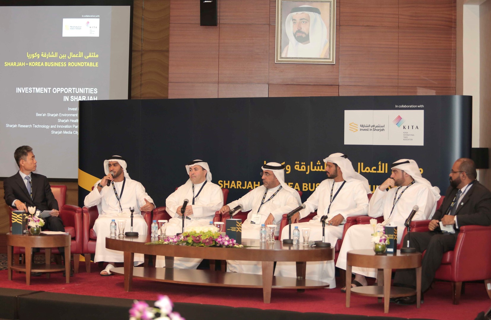 Sharjah - Korea Business Roundtable